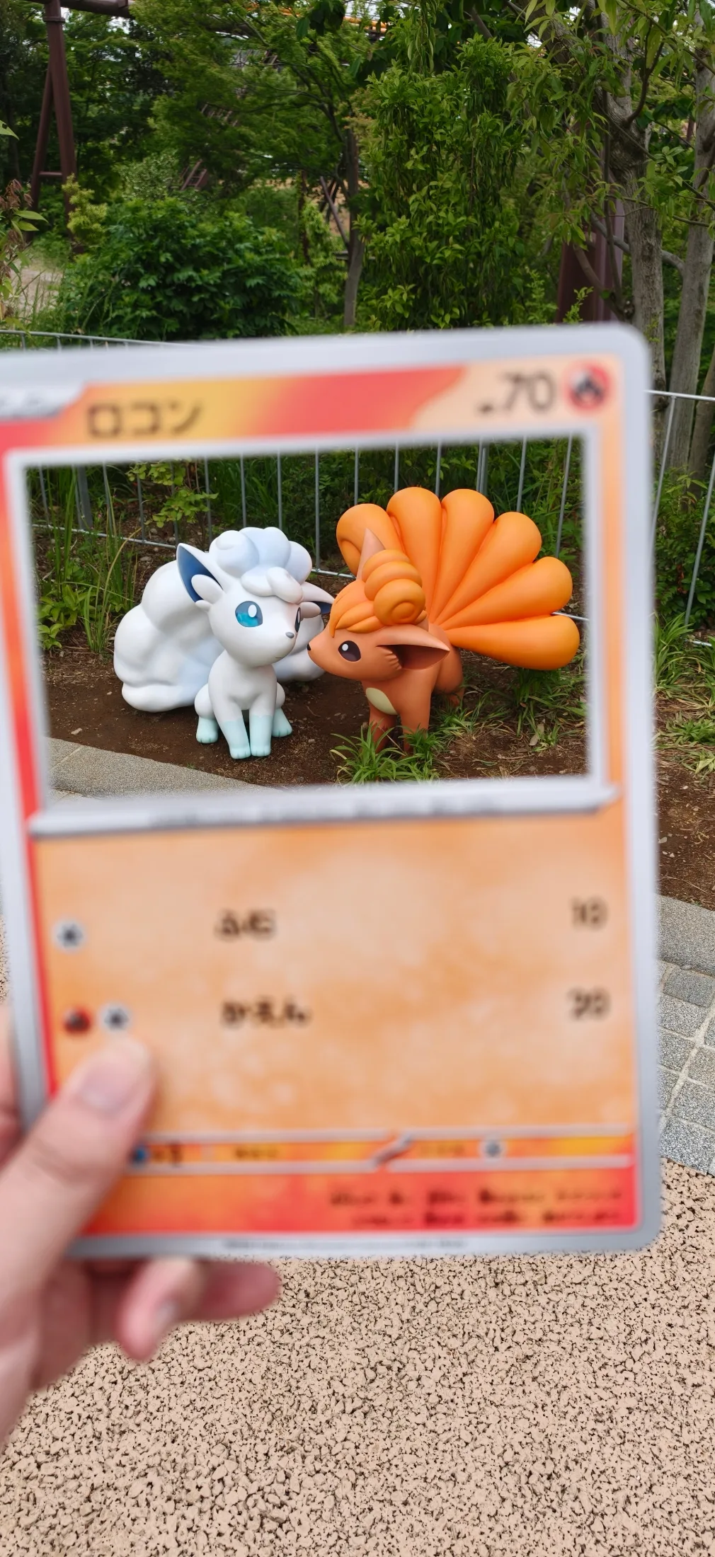 PokéPark Kanto collage photo 3