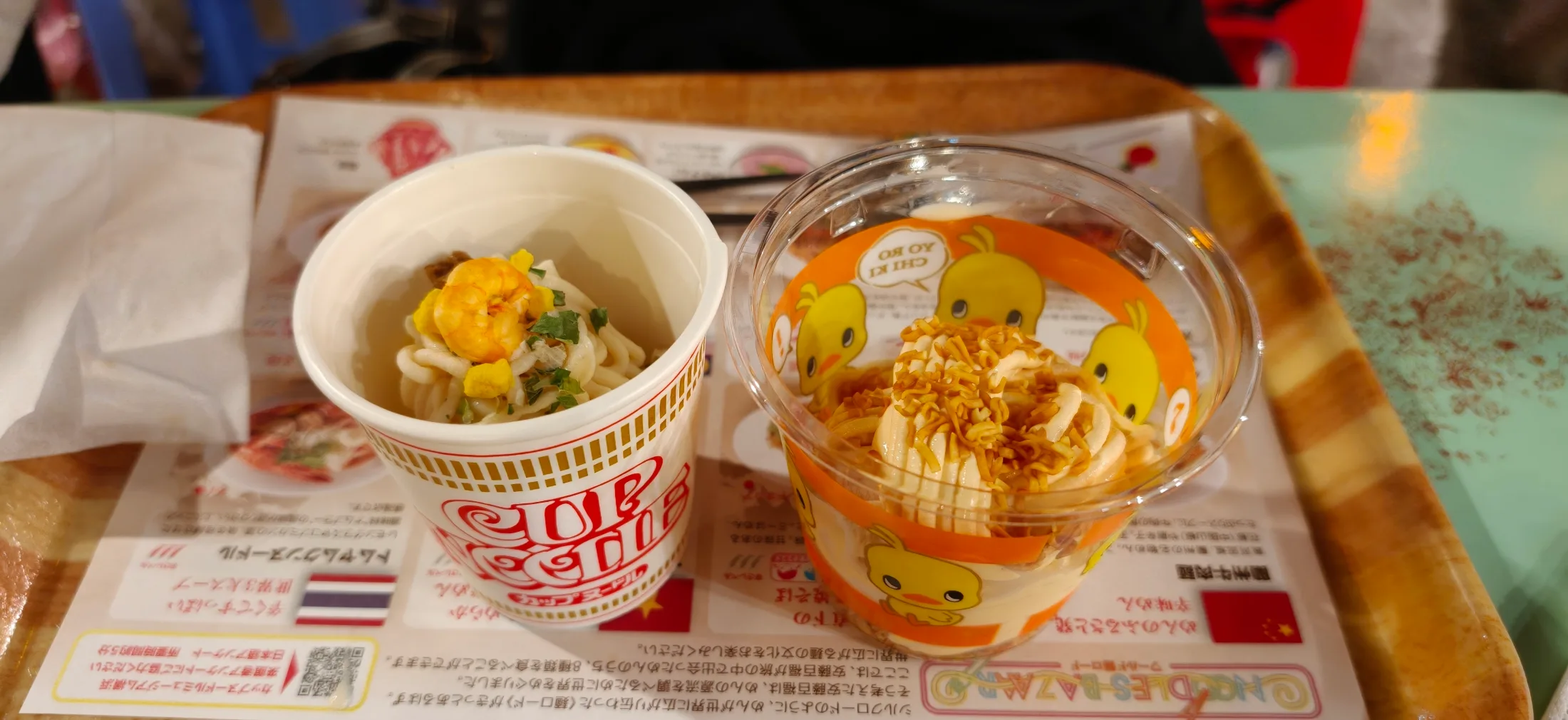 Cup Noodle Museum collage photo 2