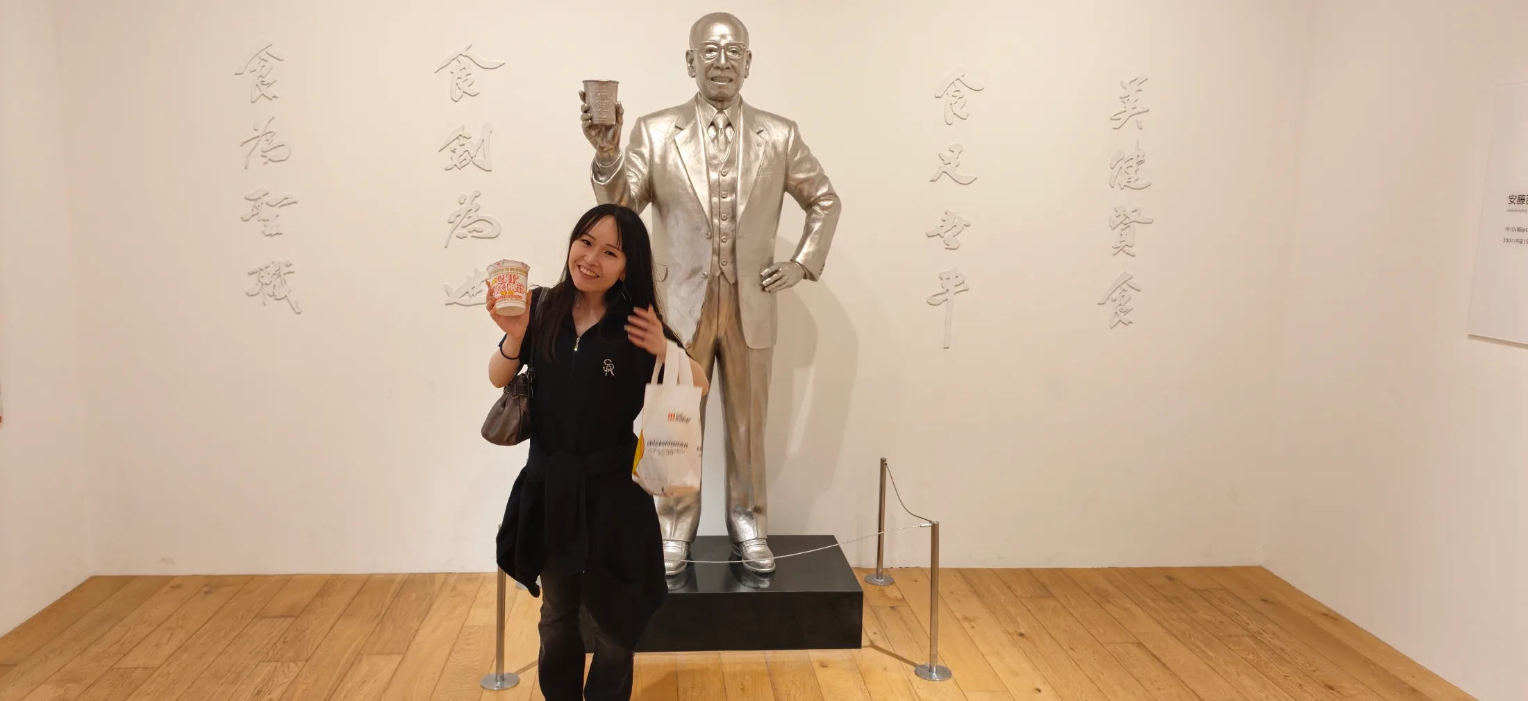 Cup Noodle Museum collage photo 9