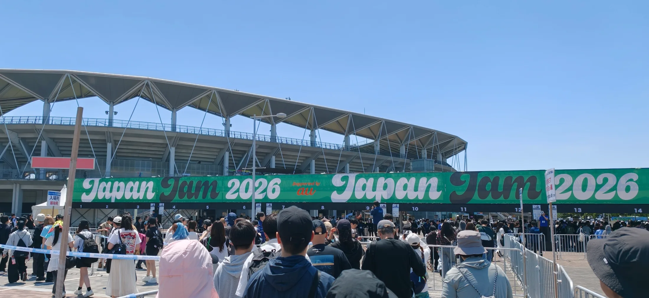 Japan Jam collage photo 1