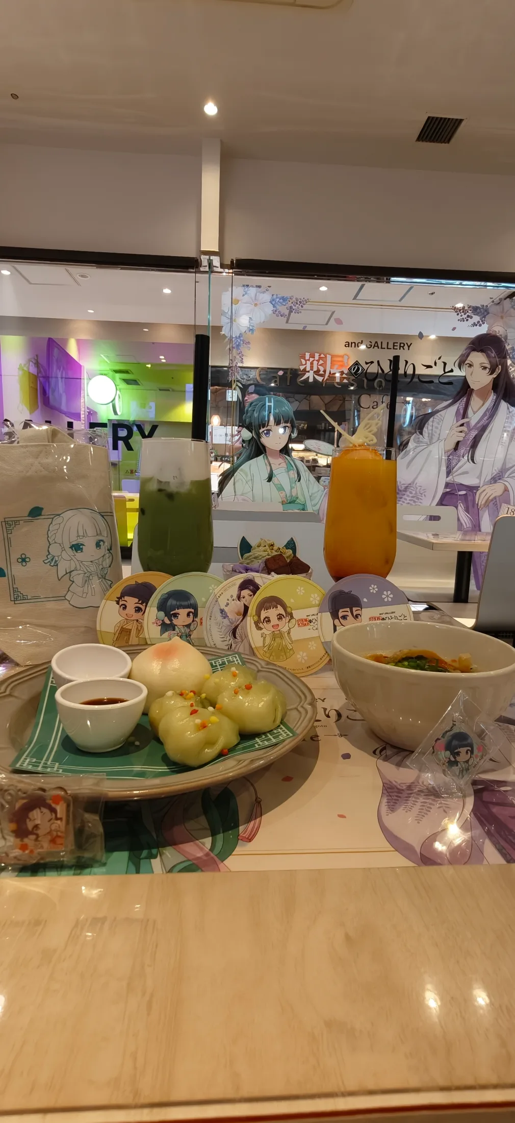 Maomao Cafe and Shinjuku collage photo 1